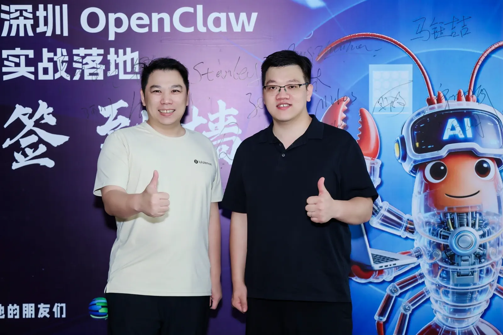 OpenClaw 实战落地现场照片 3