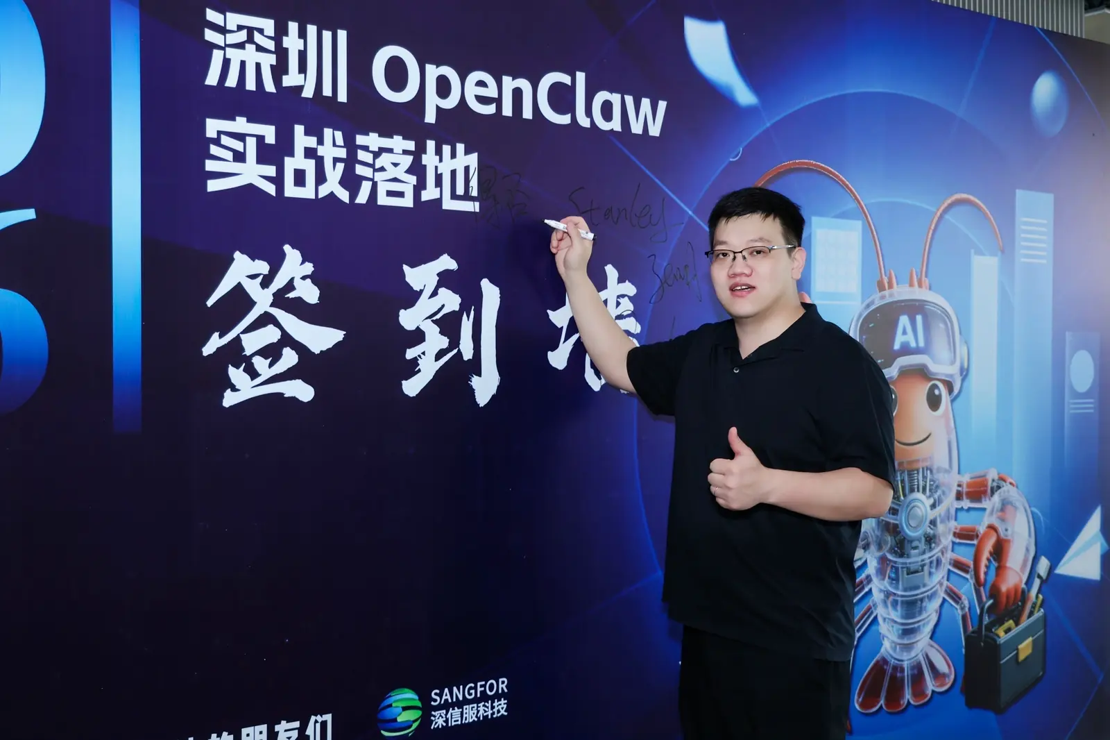 OpenClaw 实战落地现场照片 4