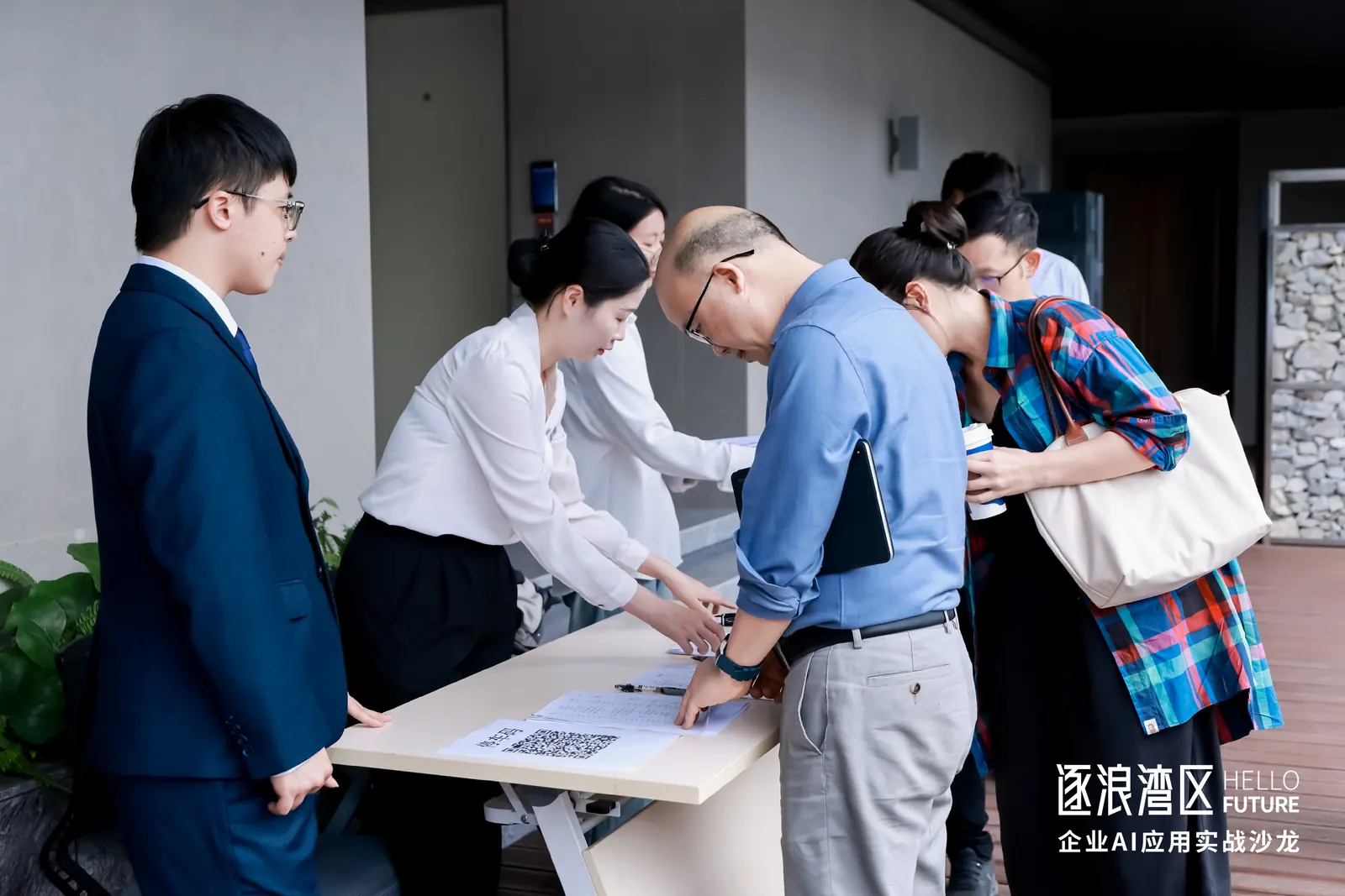 「逐浪湾区」企业 AI 应用实战论坛现场照片 2